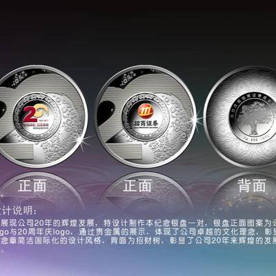 定制紀(jì)念品 銀幣、銀條、擺件與獎?wù)碌奈乃噭?chuàng)作世界