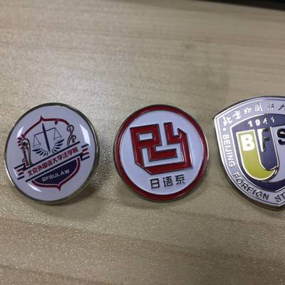 定制徽章 選擇優(yōu)質(zhì)材質(zhì)與合理報價，打造完美商務(wù)禮品與文藝創(chuàng)作