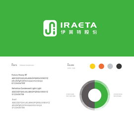 鍛造工業(yè)品牌新形象 重工企業(yè)logo、VI設(shè)計與整體形象策劃