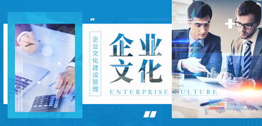 三位一體鑄企魂 形象設計、文化建設與形象策劃的融合之道